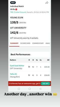 Practice Match against LTE Telecom